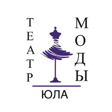 Театр моды "Юла" - Дом детского творчества | Кружки и секции для детей в Екатеринбурге | Куйбышева 111 | Большакова 15