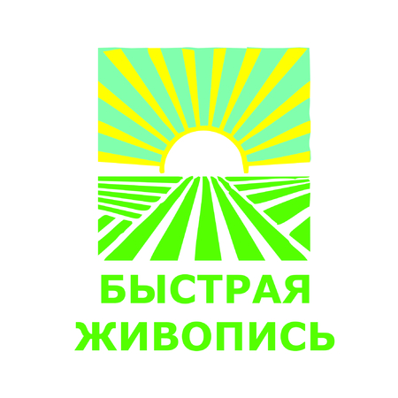 Студия "Быстрая живопись" - Дом детского творчества | Кружки и секции для детей в Екатеринбурге | Куйбышева 111 | Большакова 15