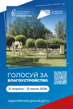 Делаем город комфортнее! - Дом детского творчества | Кружки и секции для детей в Екатеринбурге | Куйбышева 111 | Большакова 15