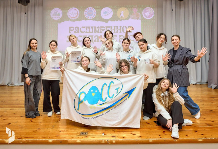 Отчетное мероприятие «РОССта» - Дом детского творчества | Кружки и секции для детей в Екатеринбурге | Куйбышева 111 | Большакова 15