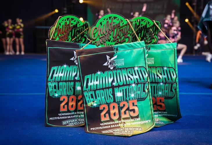 Международный фестиваль по чирлидингу «Неделя детей и молодежи»  - Дом детского творчества | Кружки и секции для детей в Екатеринбурге | Куйбышева 111 | Большакова 15