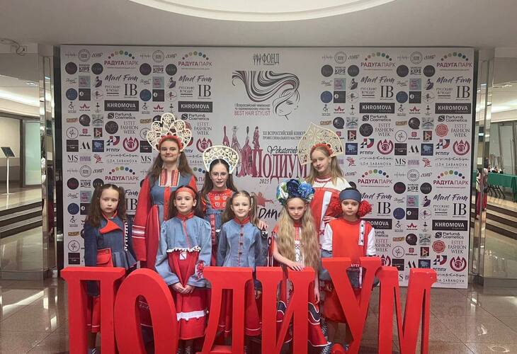 Театр моды «ЮЛА»  на Всероссийском конкурсе - Дом детского творчества | Кружки и секции для детей в Екатеринбурге | Куйбышева 111 | Большакова 15