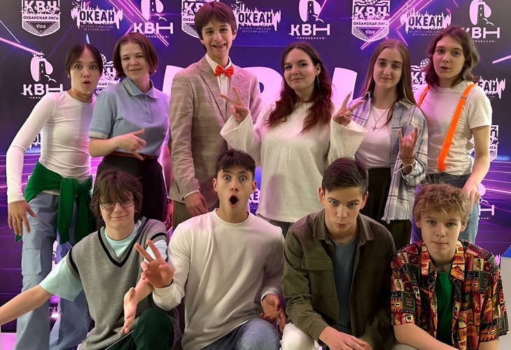 «Мама в зале» проходит в полуфинал Океанской лиги КВН! - Дом детского творчества | Кружки и секции для детей в Екатеринбурге | Куйбышева 111 | Большакова 15