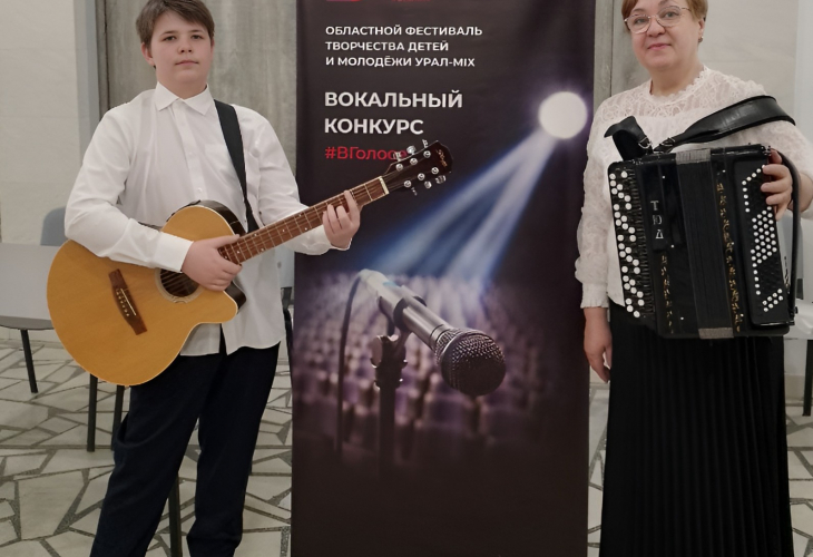 Торжество таланта: Тимофей Серегин покорил жюри конкурса «Салют, Россия» - Дом детского творчества | Кружки и секции для детей в Екатеринбурге | Куйбышева 111 | Большакова 15