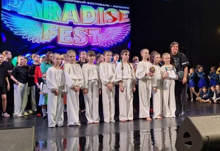Призовые места на «Paradise Fest» - Дом детского творчества | Кружки и секции для детей в Екатеринбурге | Куйбышева 111 | Большакова 15