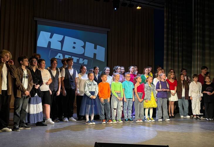 Фестиваль КВН «РасКАЧАй» в Качканаре: яркое событие для юных талантов - Дом детского творчества | Кружки и секции для детей в Екатеринбурге | Куйбышева 111 | Большакова 15