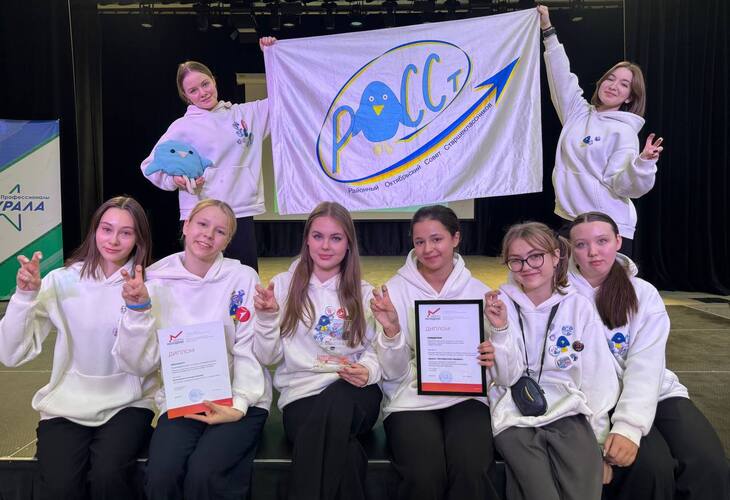 Финал конкурса «Профессионалы Урала» - Дом детского творчества | Кружки и секции для детей в Екатеринбурге | Куйбышева 111 | Большакова 15