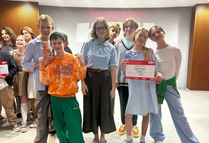 Полуфинал пройден - Дом детского творчества | Кружки и секции для детей в Екатеринбурге | Куйбышева 111 | Большакова 15